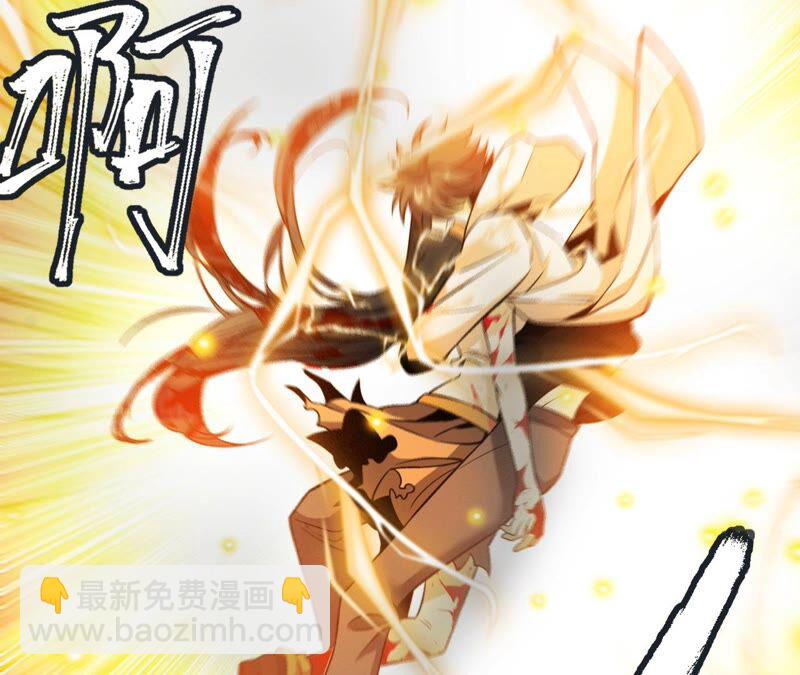 暗海紀元 - 高能預告(2/2) - 2