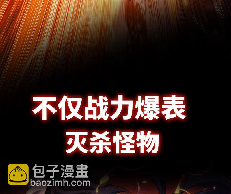 暗海紀元 - 高能預告(2/2) - 4