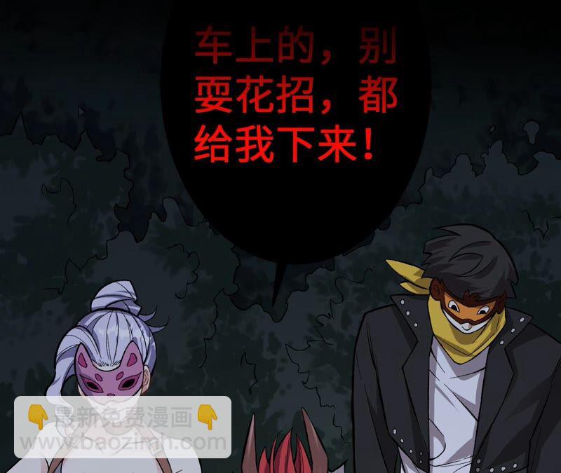 暗海紀元 - 高能預告(2/2) - 4