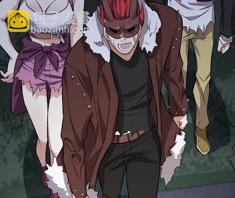 暗海紀元 - 高能預告(2/2) - 5