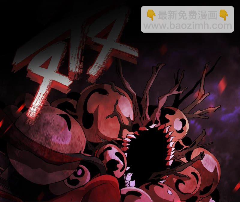 暗海紀元 - 高能預告(2/2) - 1