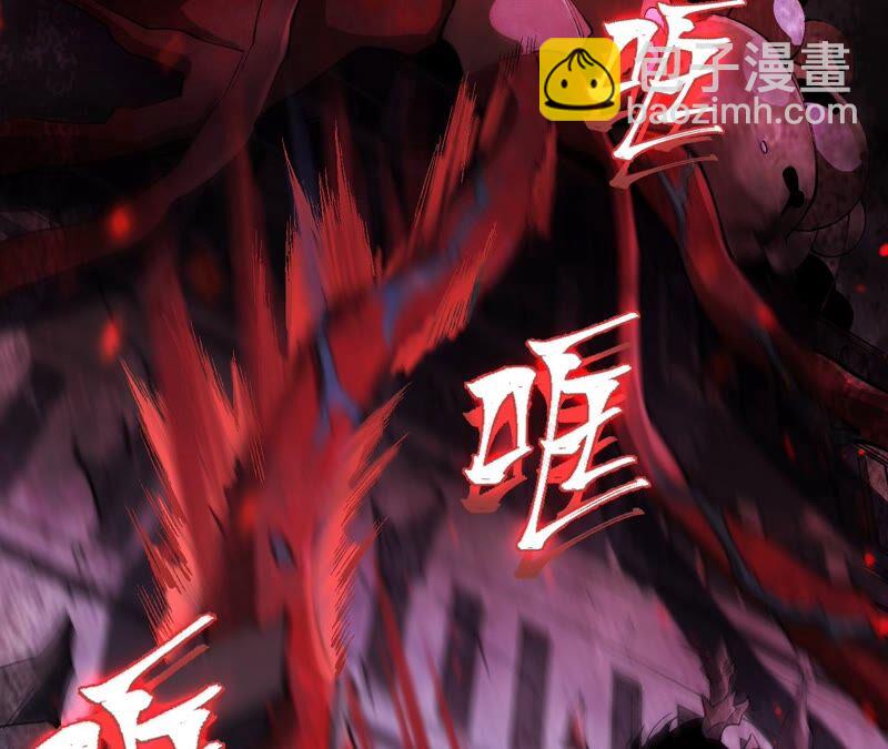 暗海紀元 - 高能預告(2/2) - 2