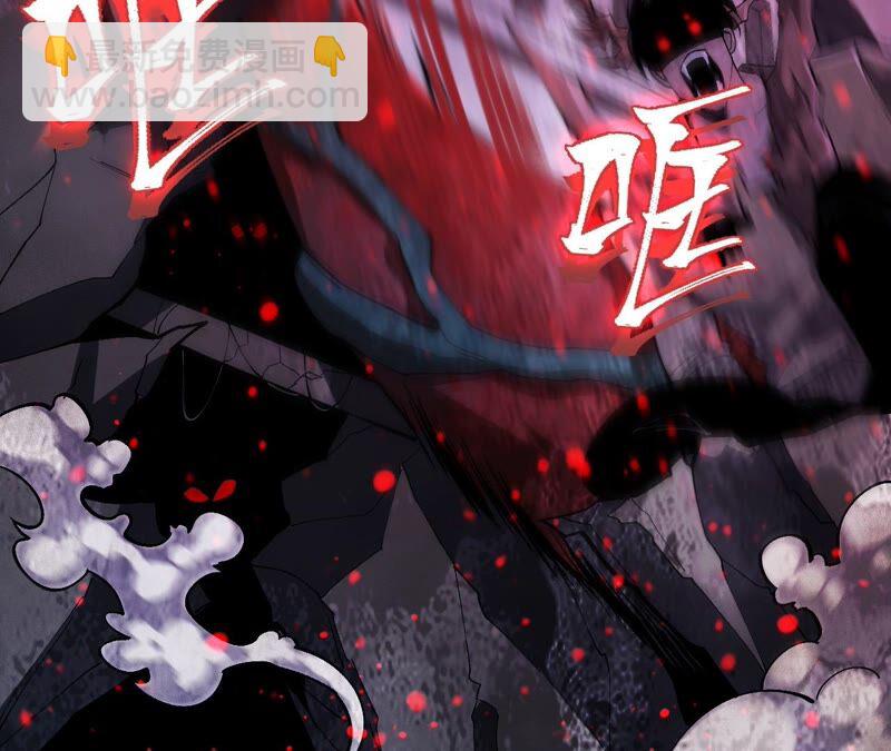 暗海紀元 - 高能預告(2/2) - 3