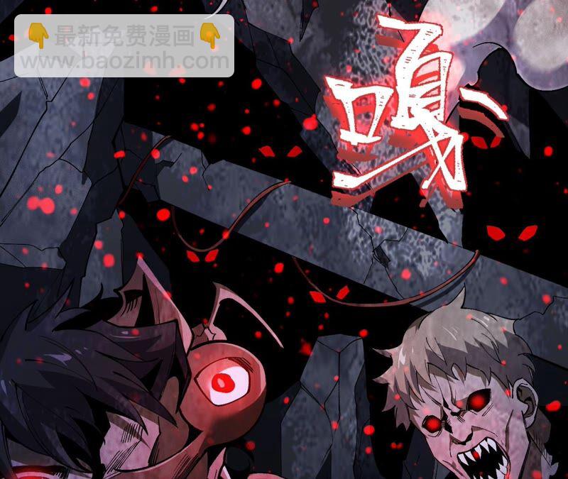 暗海紀元 - 高能預告(2/2) - 4