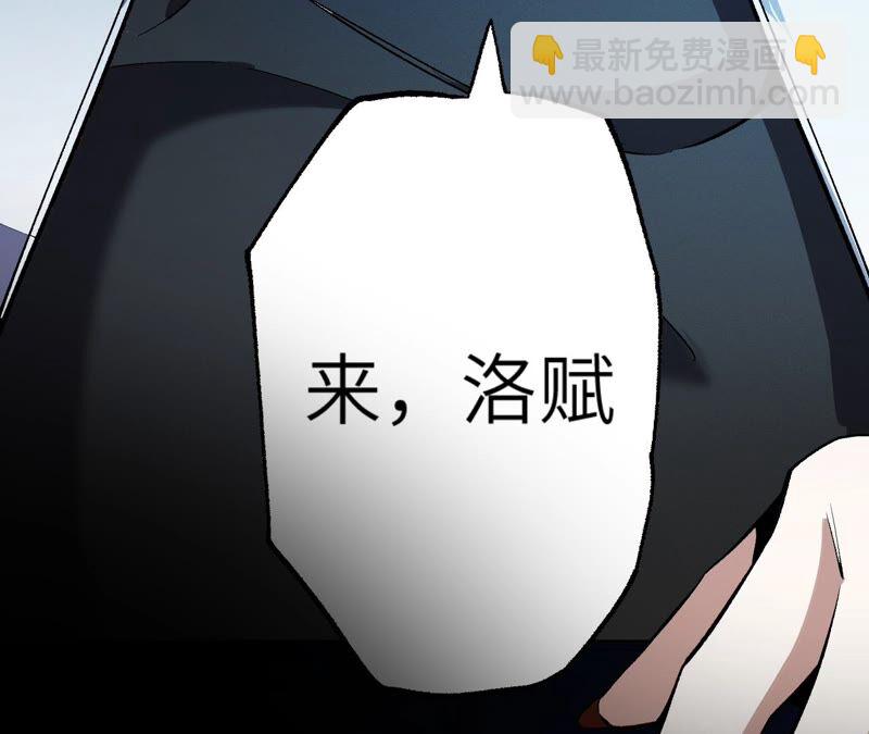 暗海紀元 - 高能預告(2/2) - 2