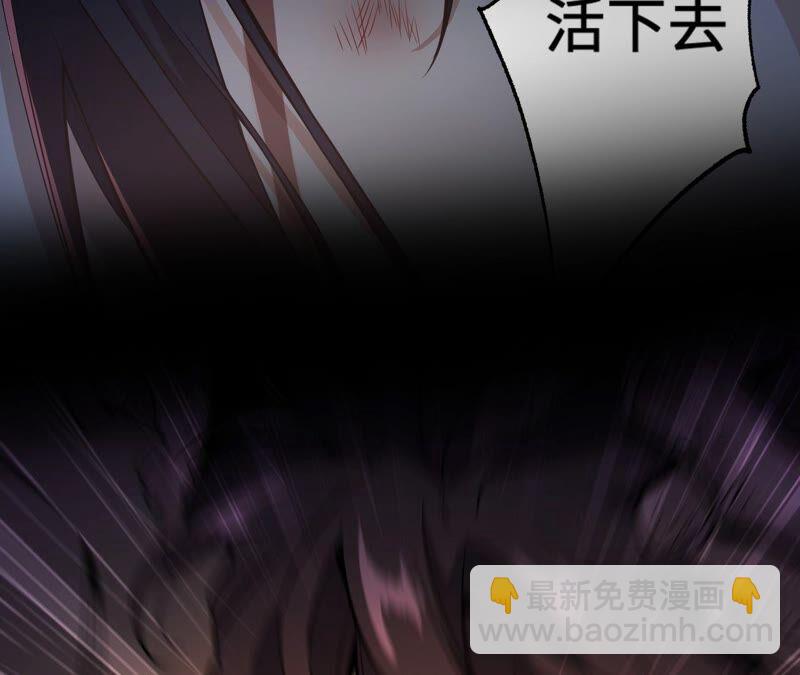 暗海紀元 - 高能預告(2/2) - 4