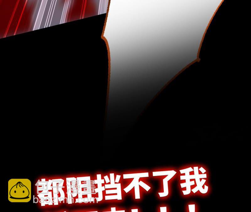 暗海紀元 - 高能預告(2/2) - 1