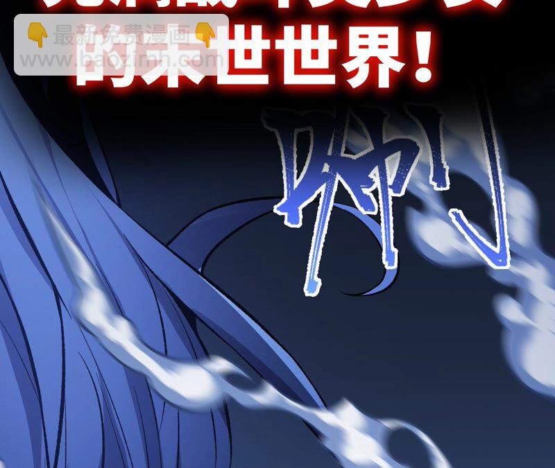 暗海紀元 - 高能預告(2/2) - 1