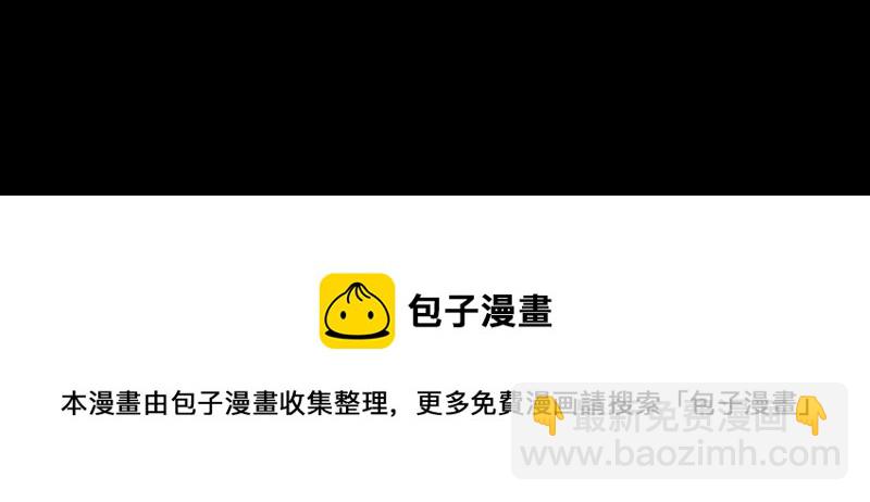 暗海紀元 - 高能預告(2/2) - 5