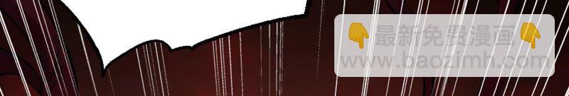 暗海紀元 - 第十話：異化怪物(2/4) - 6