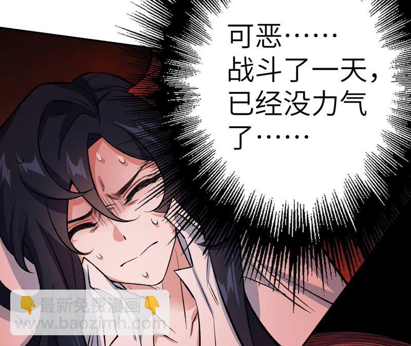 暗海紀元 - 第十話：異化怪物(3/4) - 2