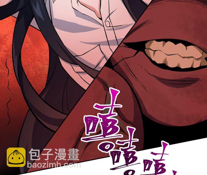 暗海紀元 - 第十話：異化怪物(3/4) - 3