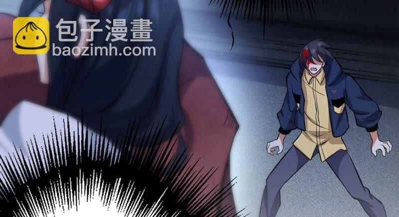 暗海紀元 - 第十話：異化怪物(3/4) - 4