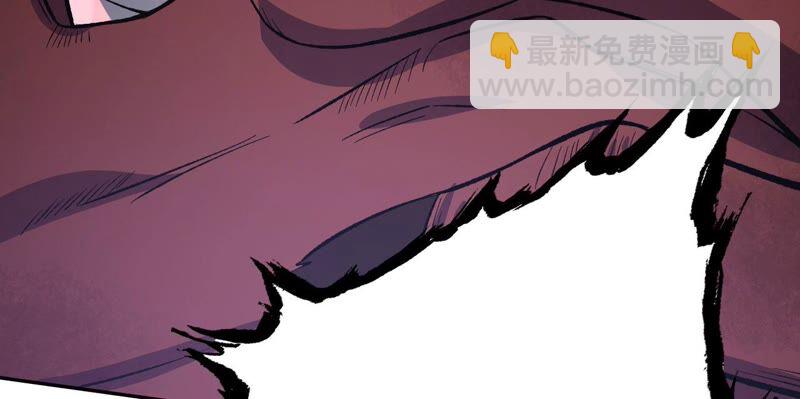 暗海紀元 - 第十話：異化怪物(3/4) - 1