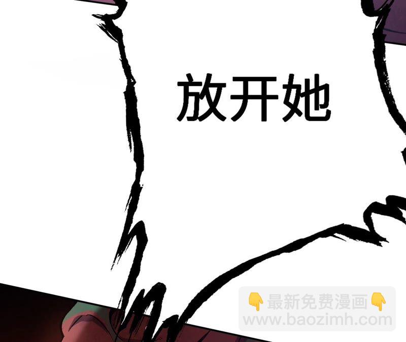 暗海紀元 - 第十話：異化怪物(3/4) - 2