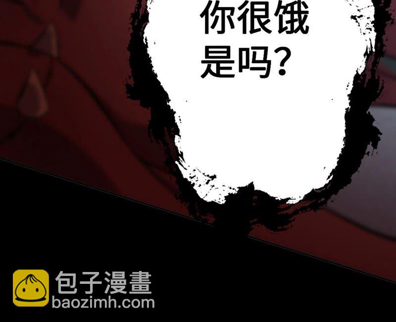 暗海紀元 - 第十話：異化怪物(3/4) - 7