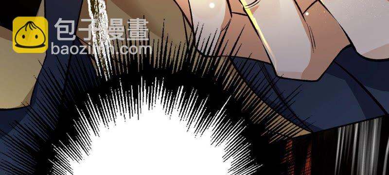 暗海紀元 - 第十話：異化怪物(3/4) - 5