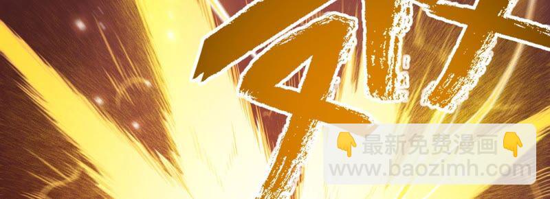 暗海紀元 - 第十話：異化怪物(3/4) - 8