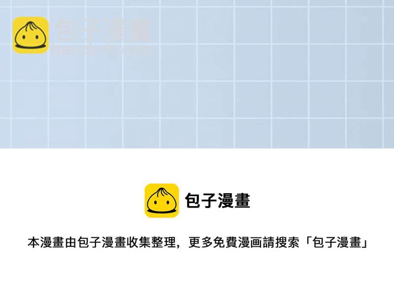 暗海紀元 - 第十話：異化怪物(4/4) - 2