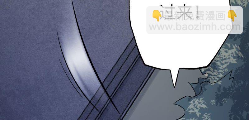 暗海紀元 - 第十話：異化怪物(1/4) - 3