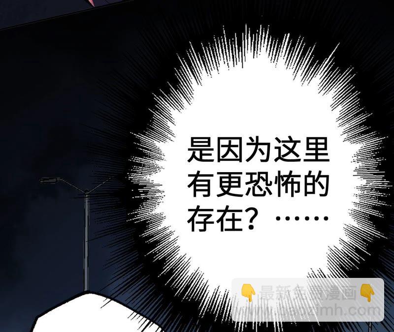 暗海紀元 - 第十話：異化怪物(2/4) - 7