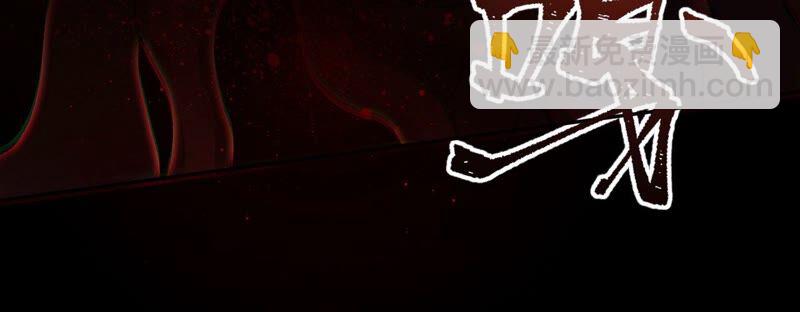 暗海紀元 - 第十話：異化怪物(2/4) - 4