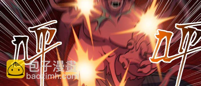 暗海紀元 - 第十話：異化怪物(2/4) - 6