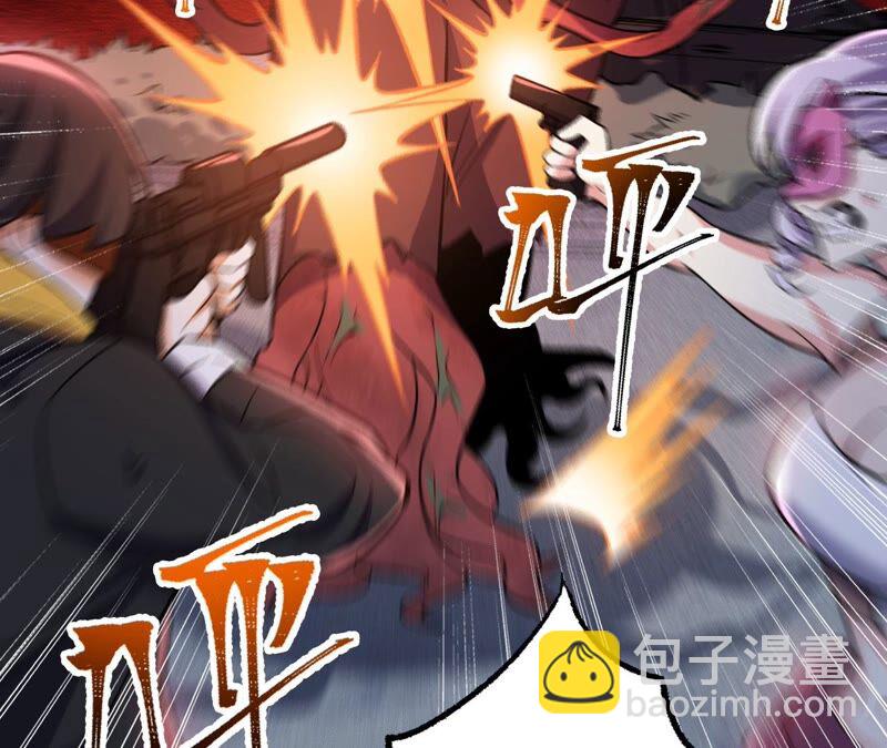 暗海紀元 - 第十話：異化怪物(2/4) - 7