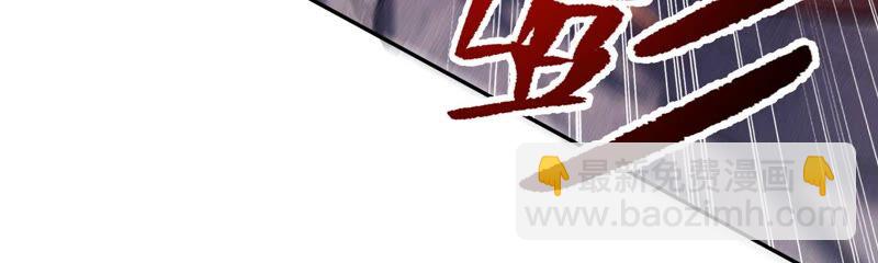 暗海紀元 - 第十話：異化怪物(2/4) - 5