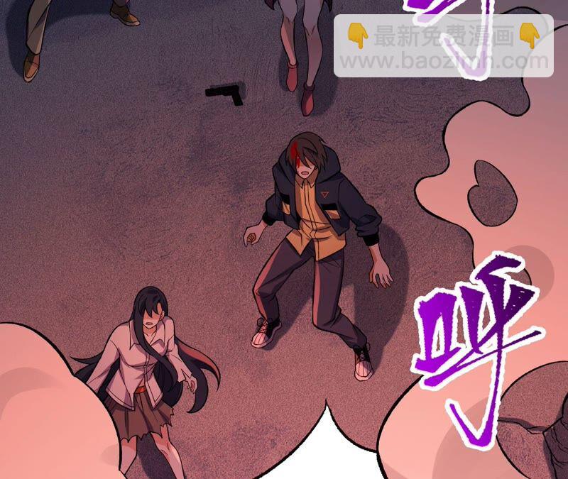 暗海紀元 - 第十話：異化怪物(2/4) - 7