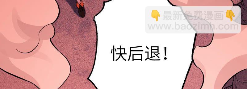 暗海紀元 - 第十話：異化怪物(2/4) - 8