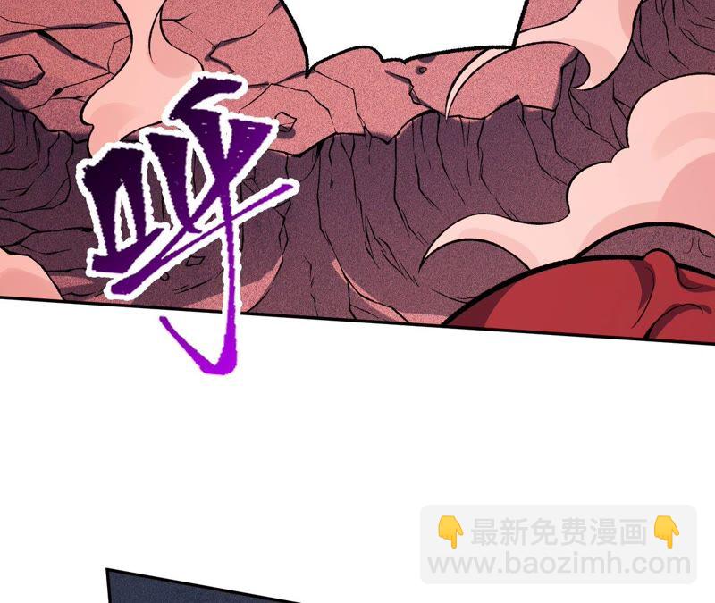 暗海紀元 - 第十話：異化怪物(2/4) - 1