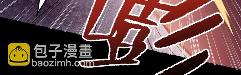 暗海紀元 - 第十話：異化怪物(2/4) - 3