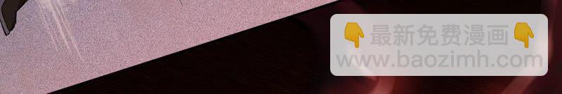 暗海紀元 - 第十話：異化怪物(2/4) - 7