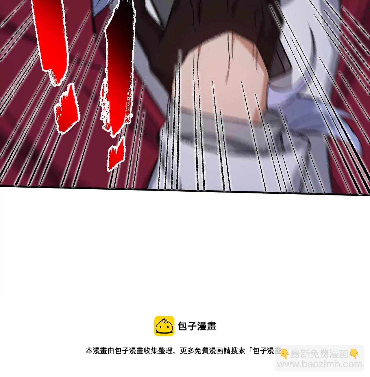 暗海紀元 - 第一百零一話：暗夜呢喃(3/3) - 5