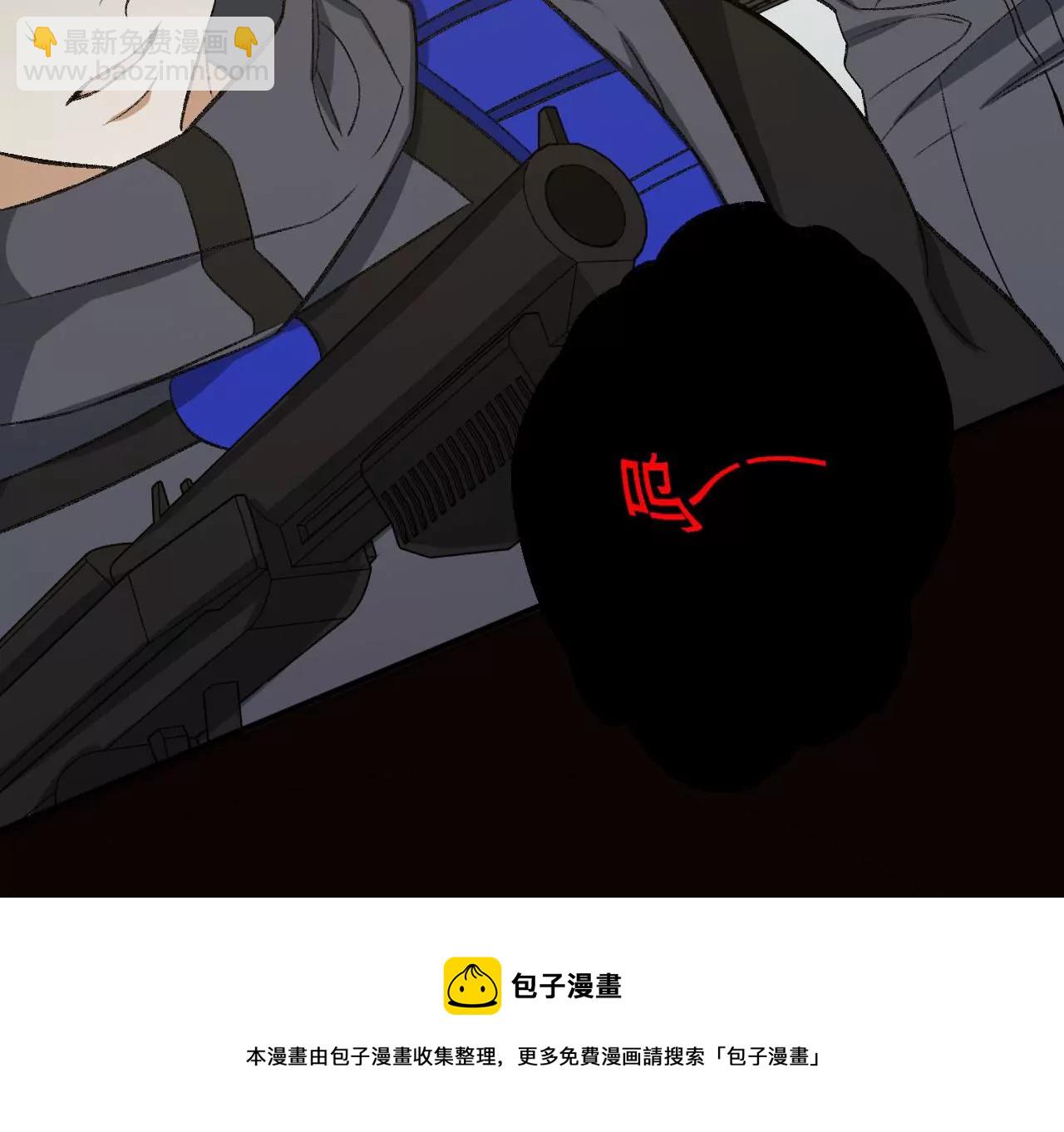 暗海紀元 - 第一百零一話：暗夜呢喃(3/3) - 1