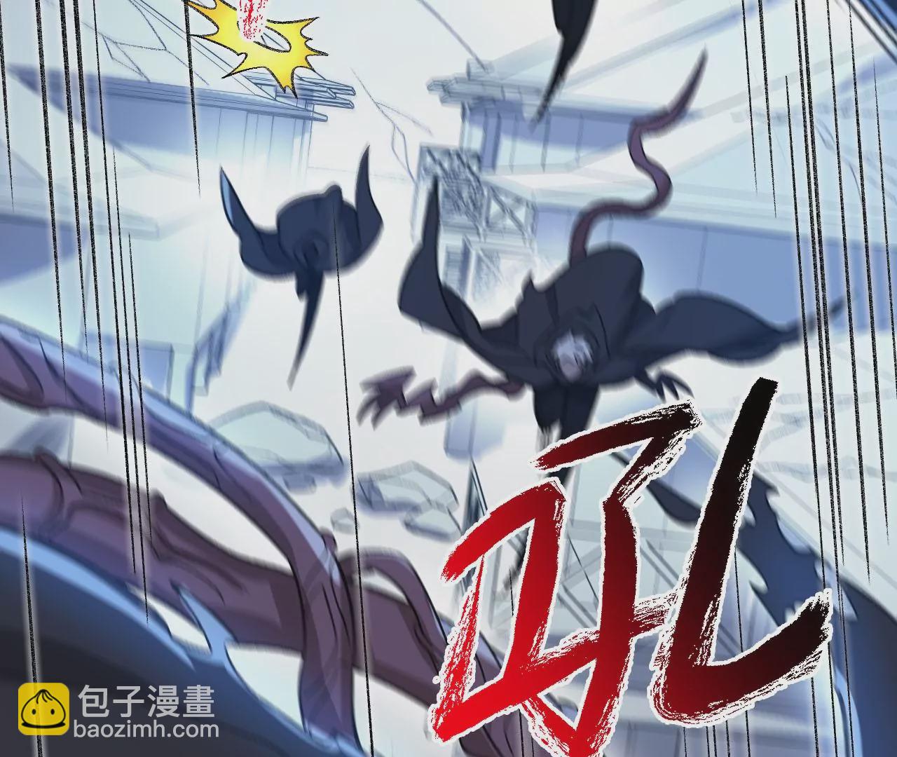 暗海紀元 - 第一百零一話：暗夜呢喃(1/3) - 3