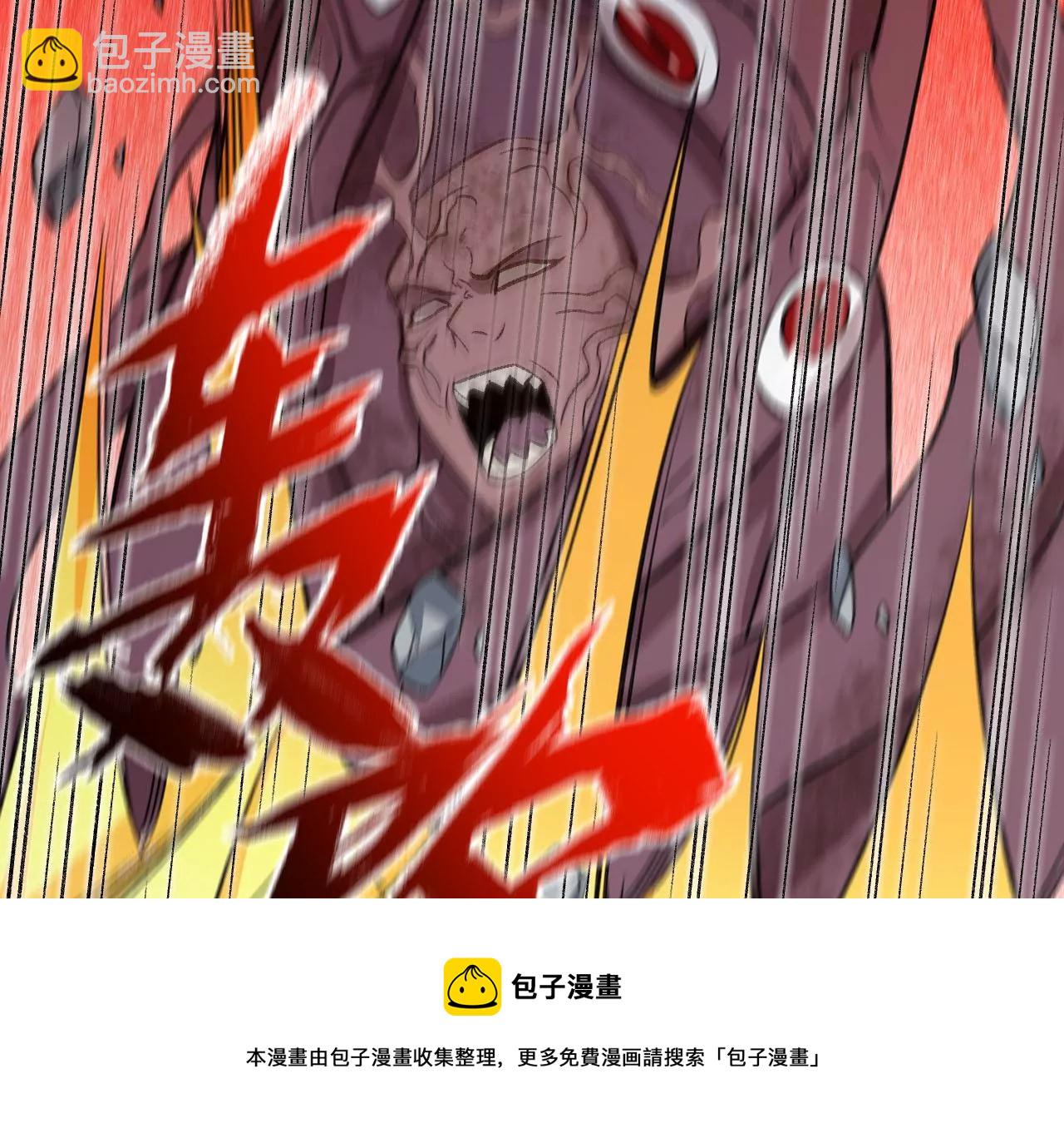 暗海紀元 - 第一百零一話：暗夜呢喃(3/3) - 5