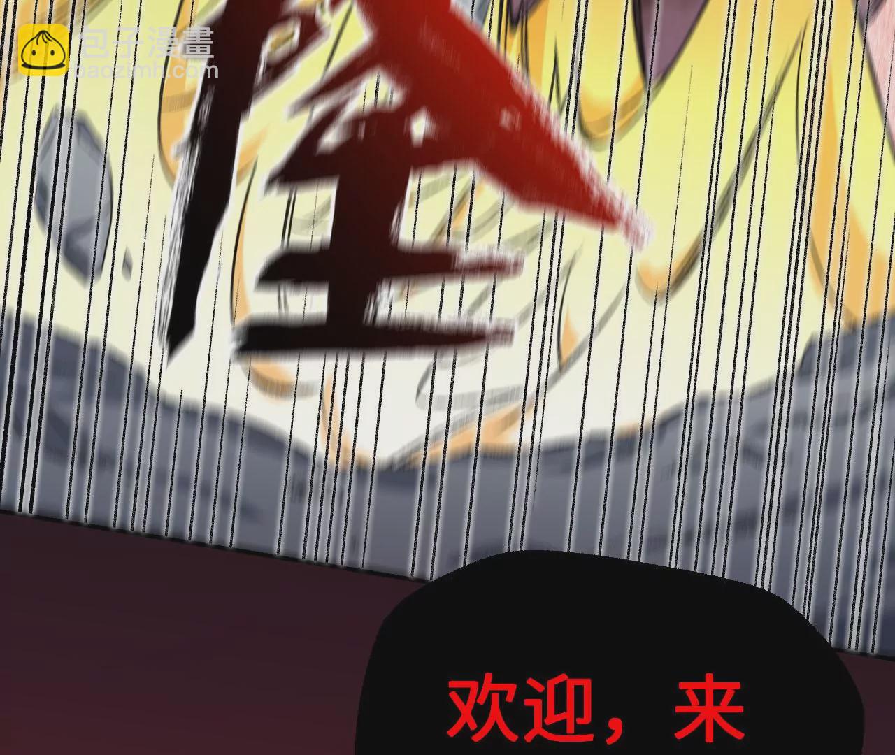 暗海紀元 - 第一百零一話：暗夜呢喃(3/3) - 6