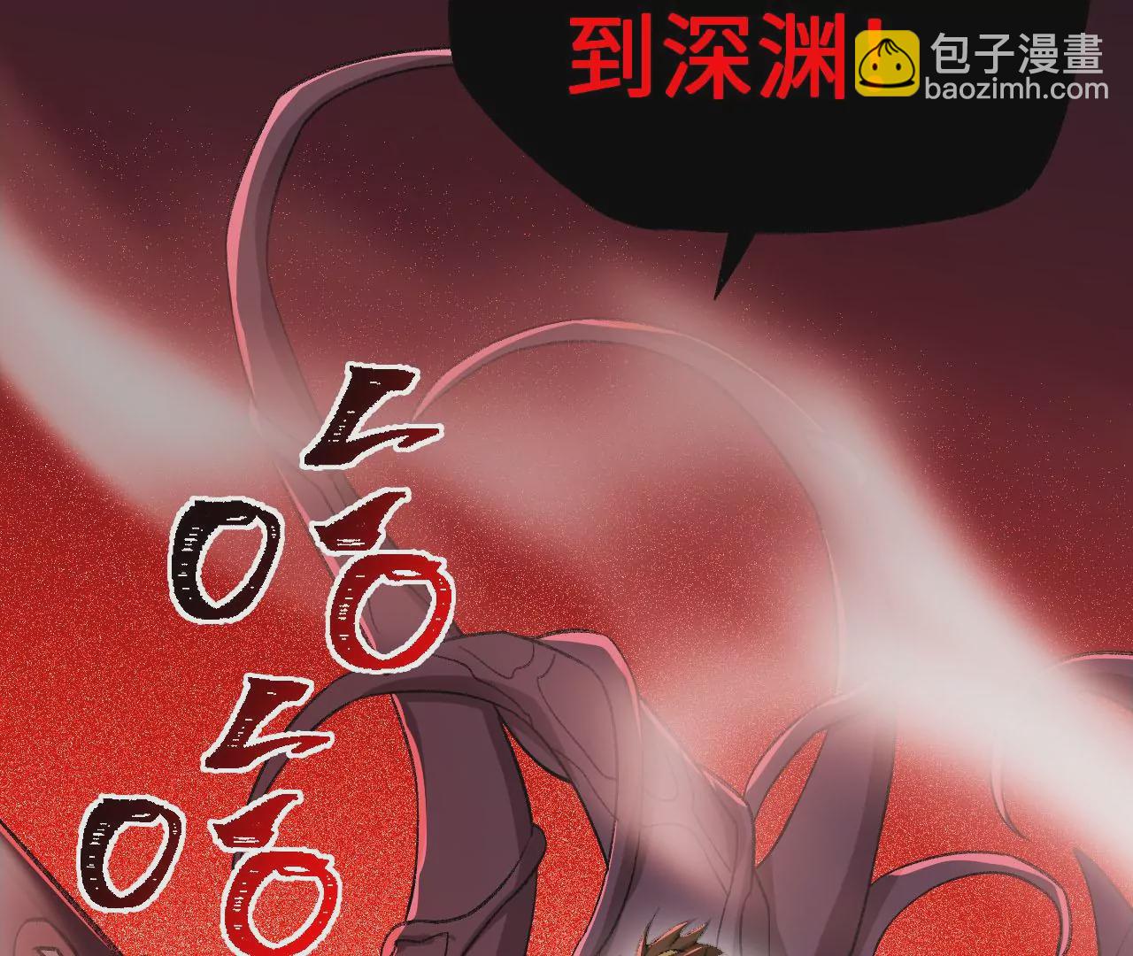 暗海紀元 - 第一百零一話：暗夜呢喃(3/3) - 1