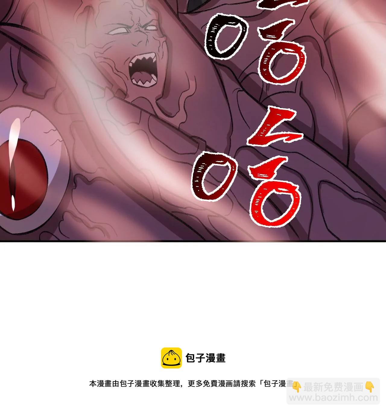 暗海紀元 - 第一百零一話：暗夜呢喃(3/3) - 3