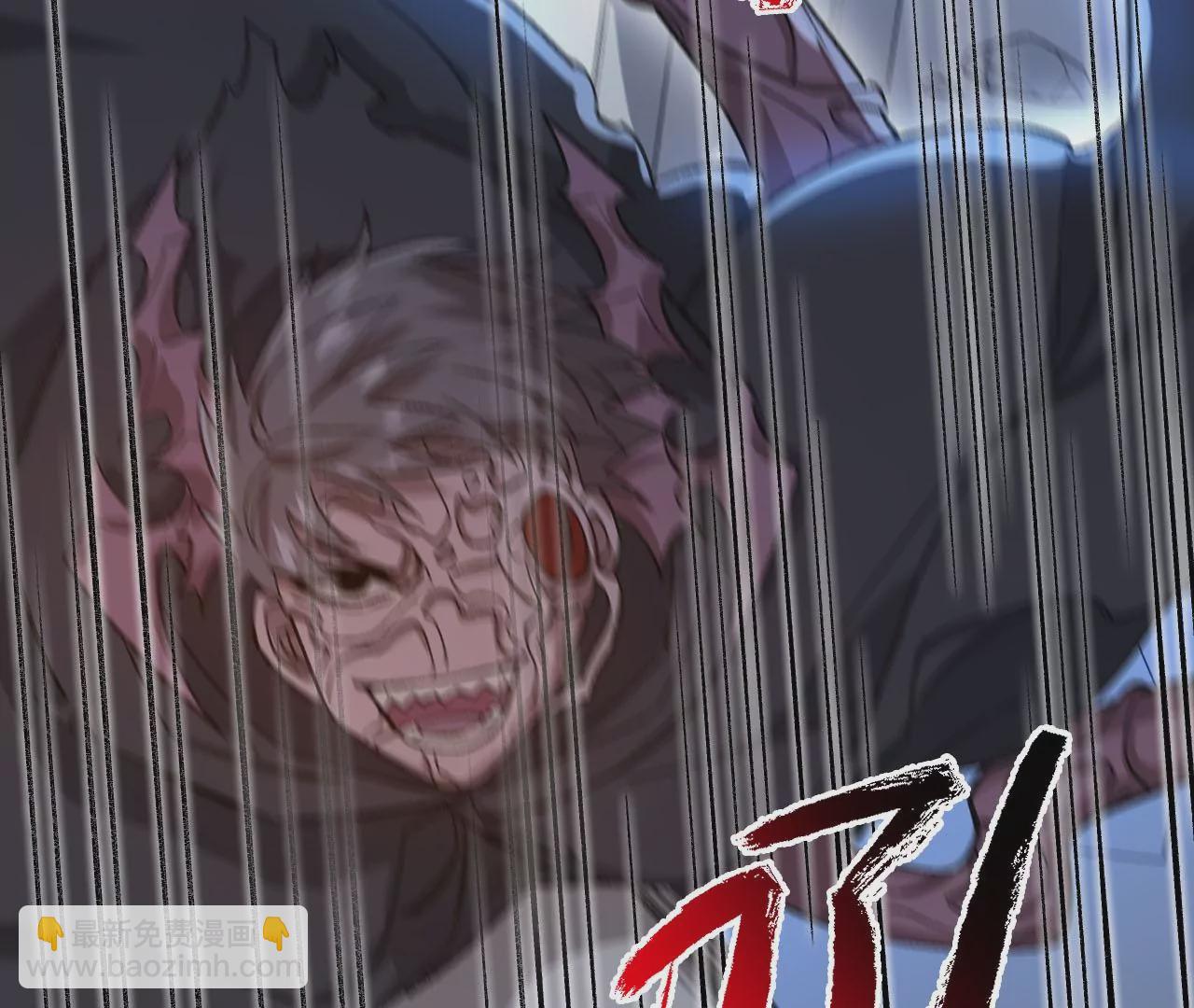 暗海紀元 - 第一百零一話：暗夜呢喃(1/3) - 4