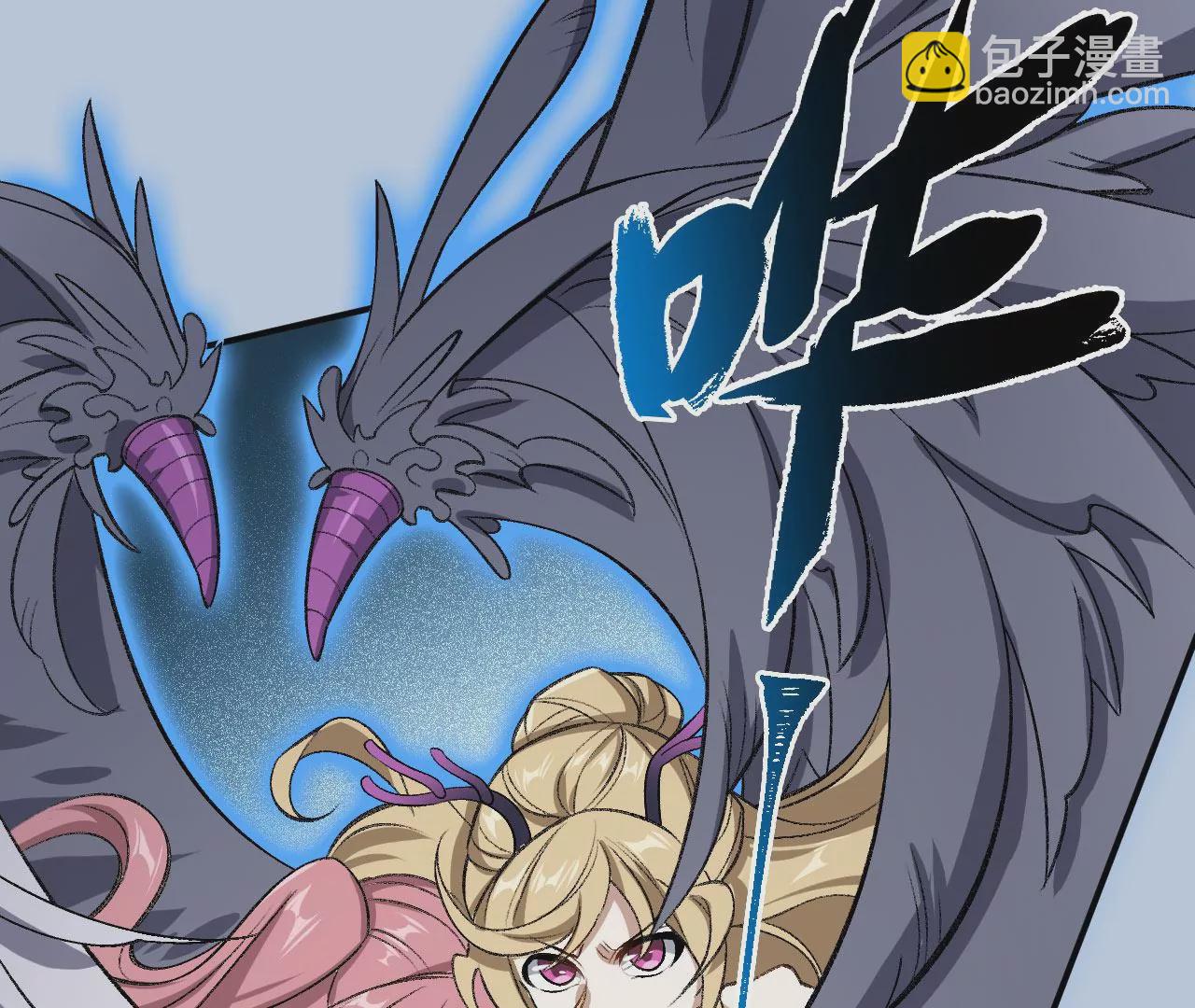 暗海紀元 - 第一百零一話：暗夜呢喃(3/3) - 4