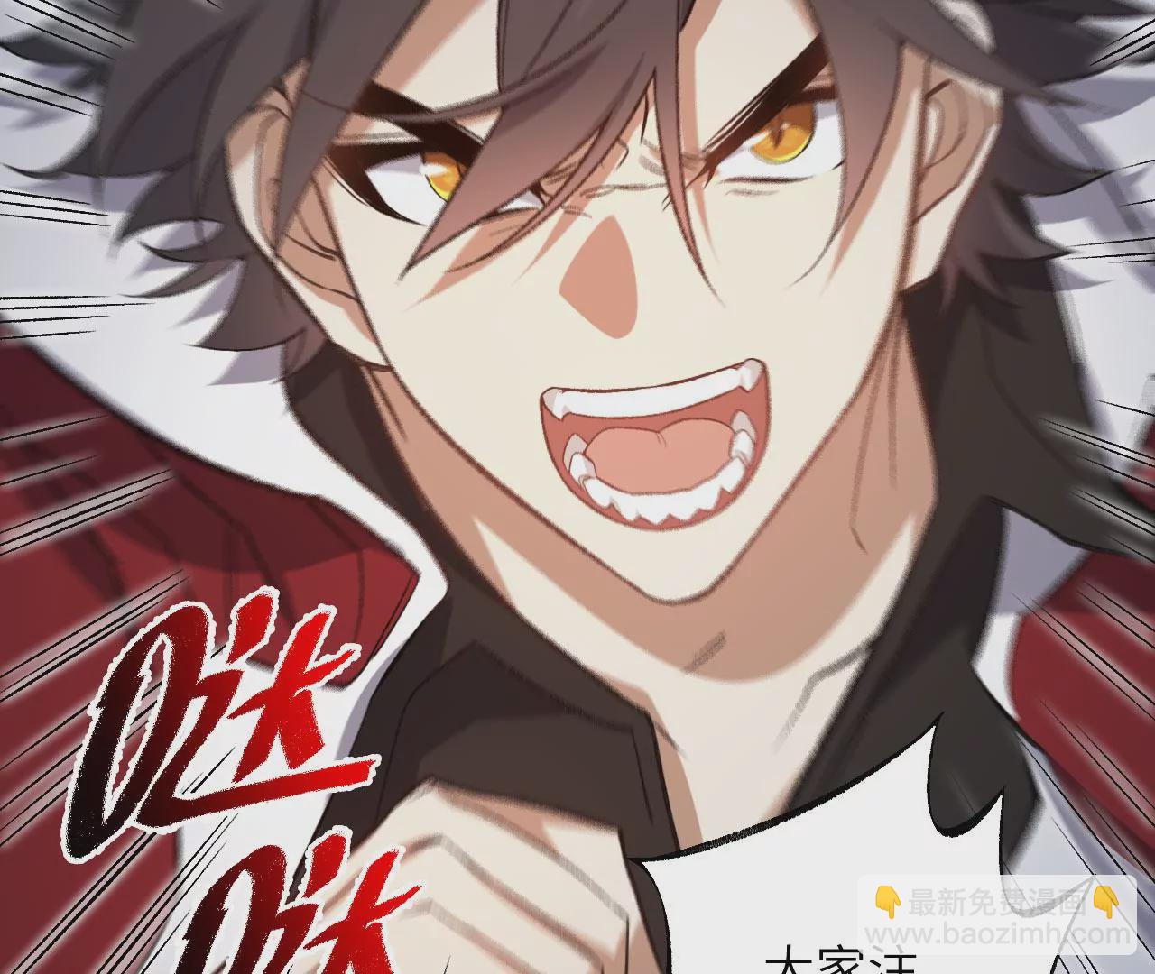 暗海紀元 - 第一百零一話：暗夜呢喃(3/3) - 2