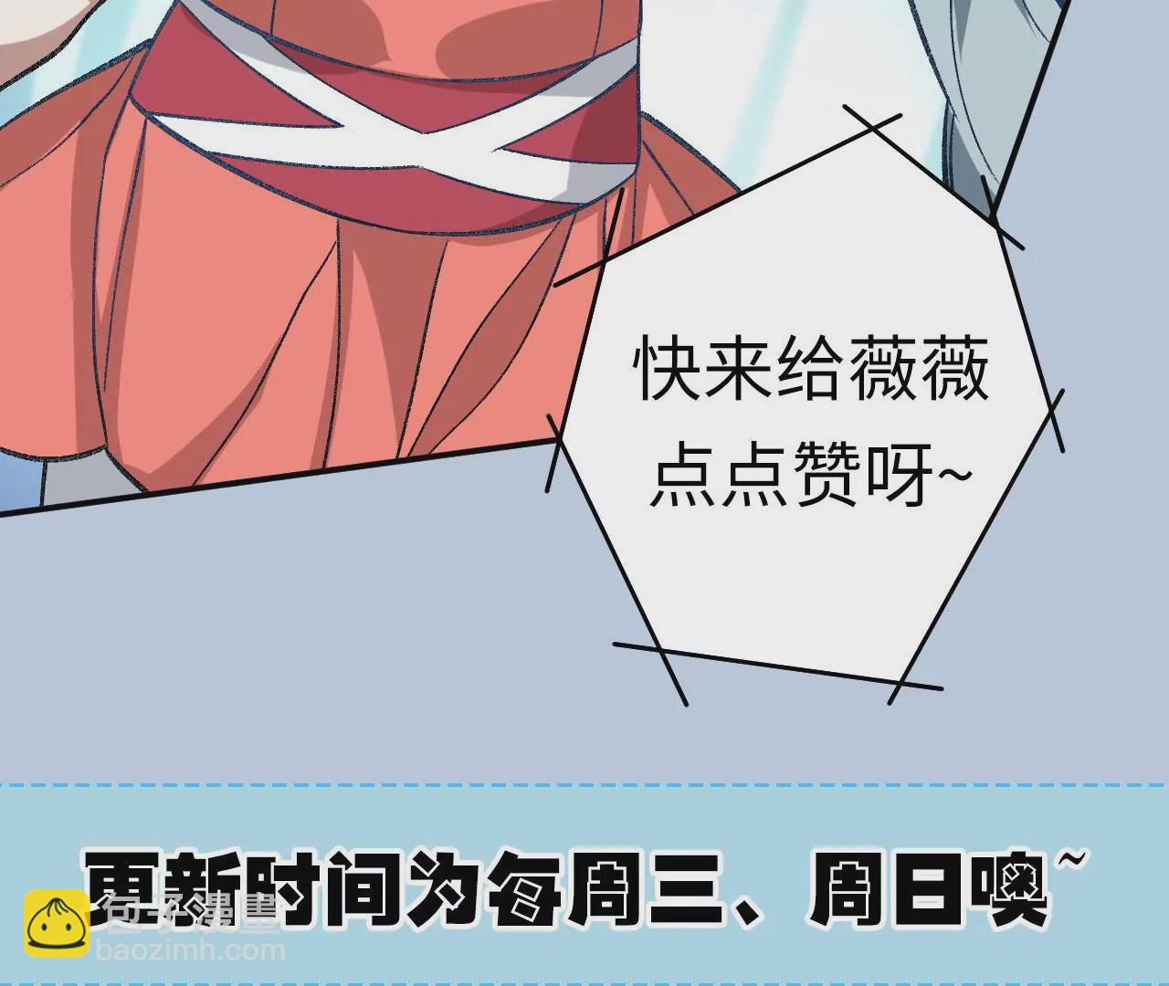 暗海紀元 - 第一百零一話：暗夜呢喃(3/3) - 4