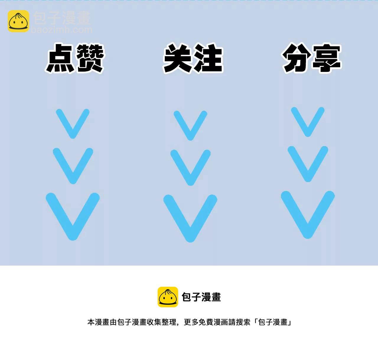 暗海紀元 - 第一百零一話：暗夜呢喃(3/3) - 5