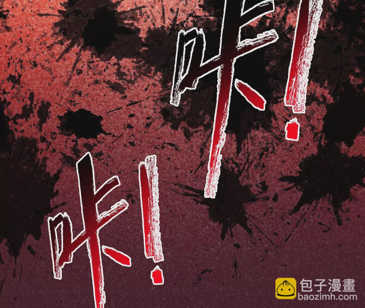 暗海紀元 - 第一百零一話：暗夜呢喃(1/3) - 7