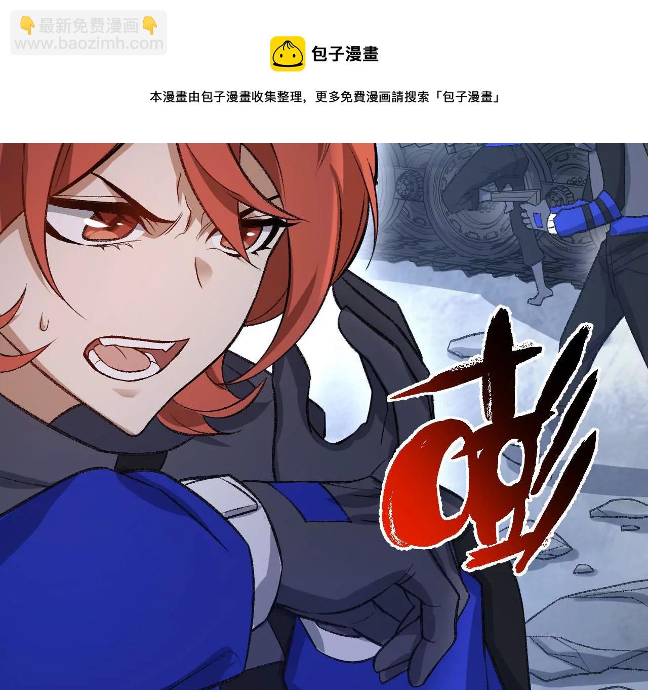 暗海紀元 - 第一百零一話：暗夜呢喃(2/3) - 7