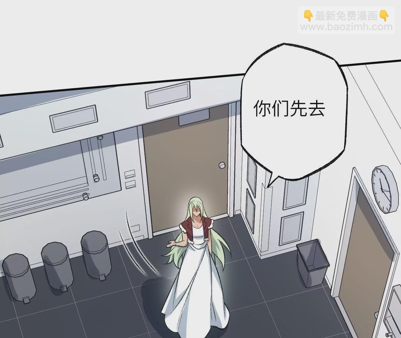 暗海紀元 - 第一百零一話：暗夜呢喃(2/3) - 1