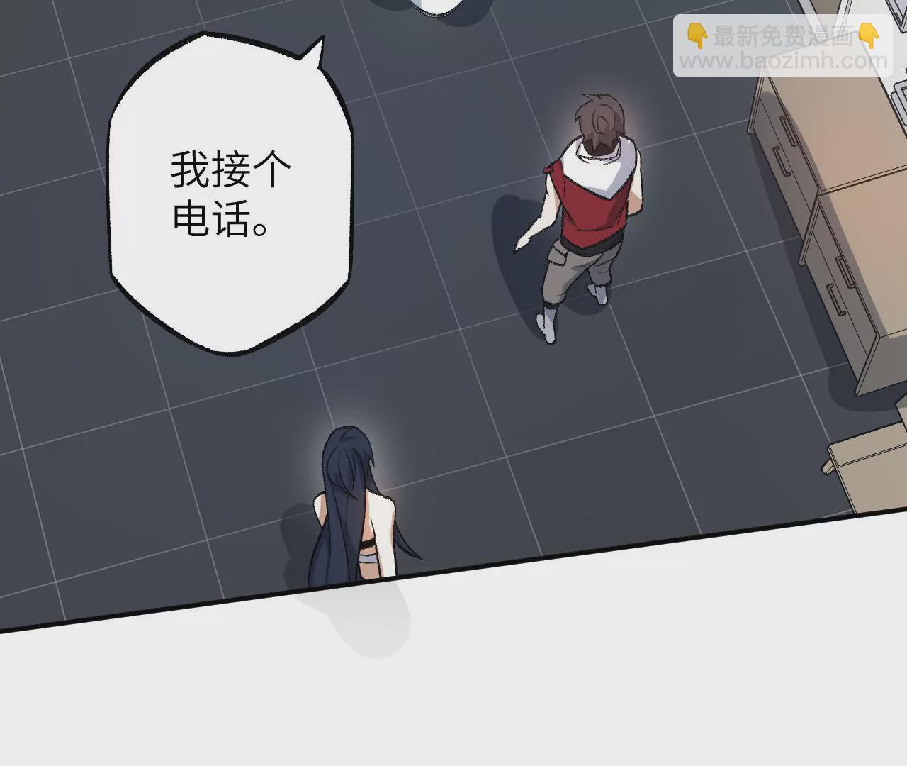 暗海紀元 - 第一百零一話：暗夜呢喃(2/3) - 2